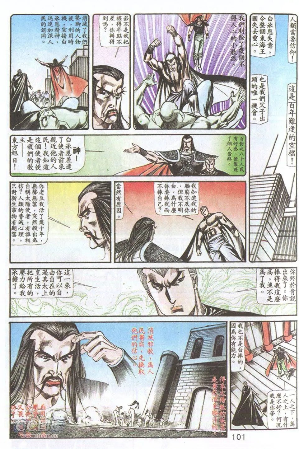 第59回