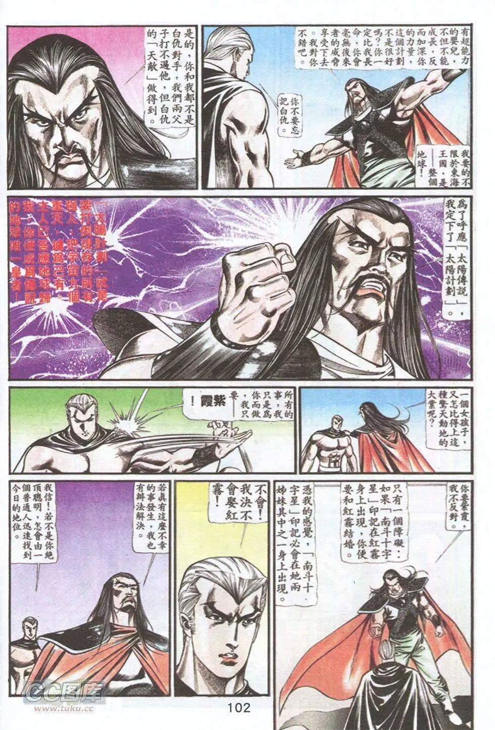 第59回