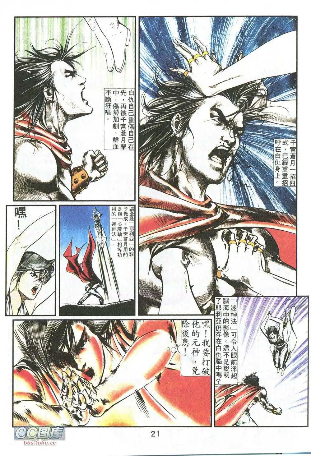 第06回