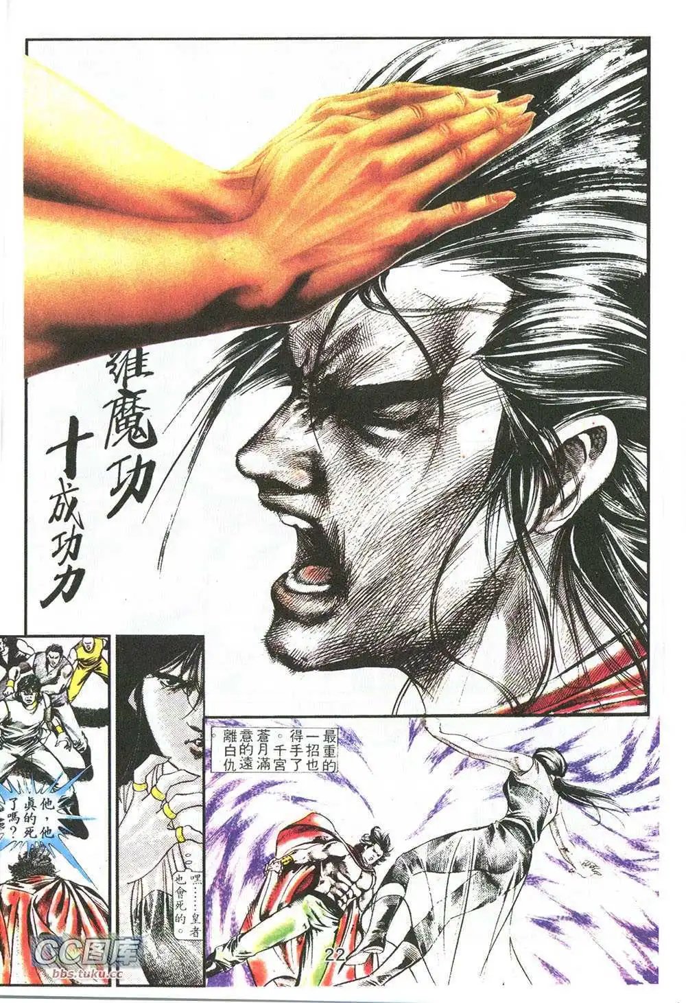 第06回