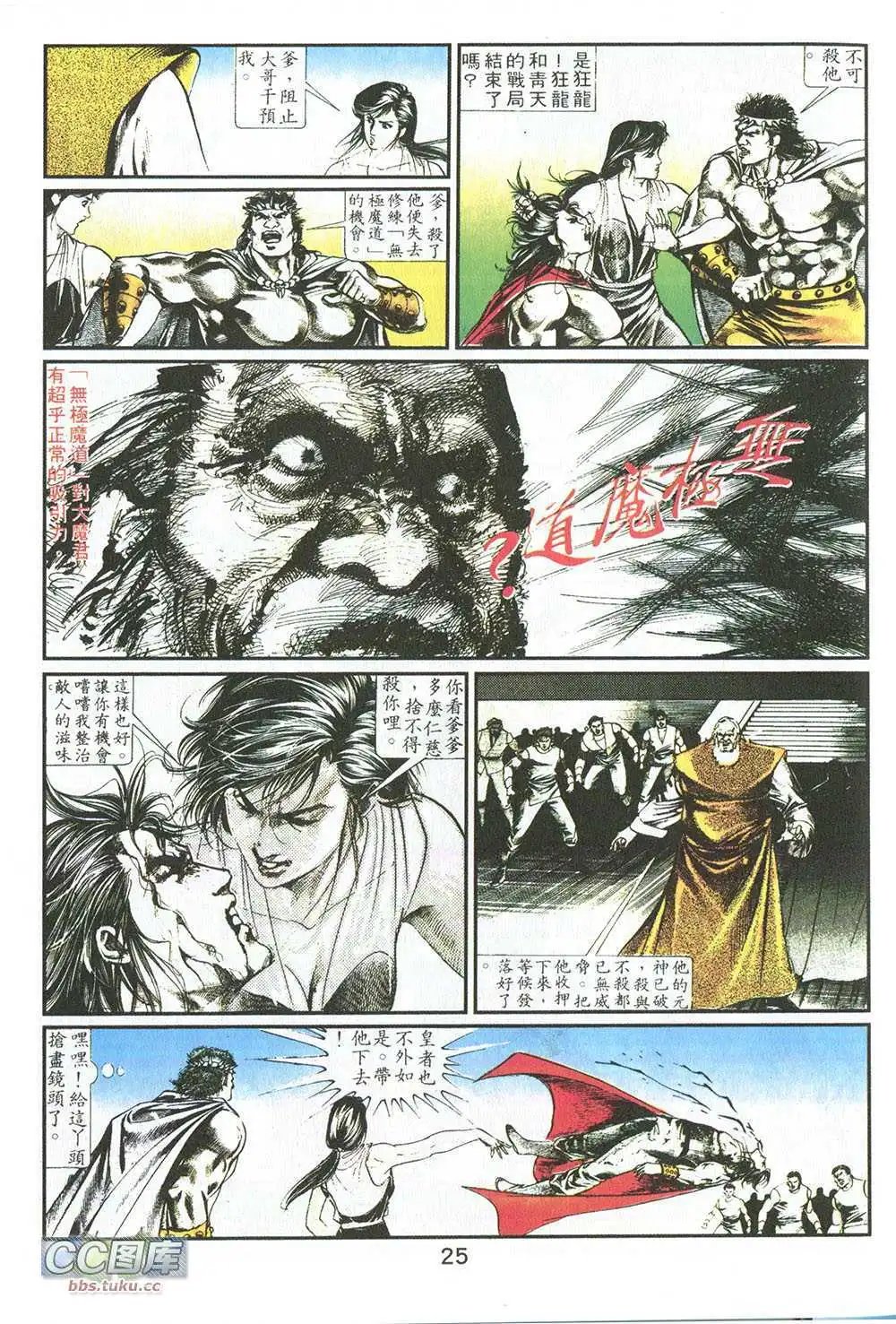 第06回