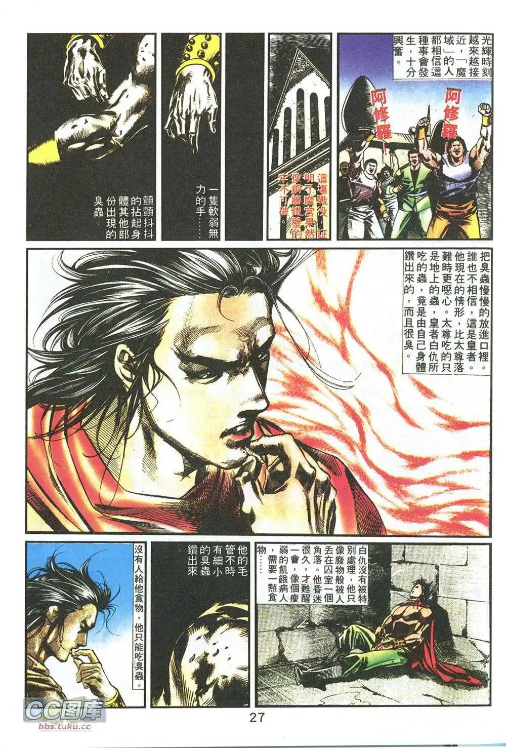 第06回