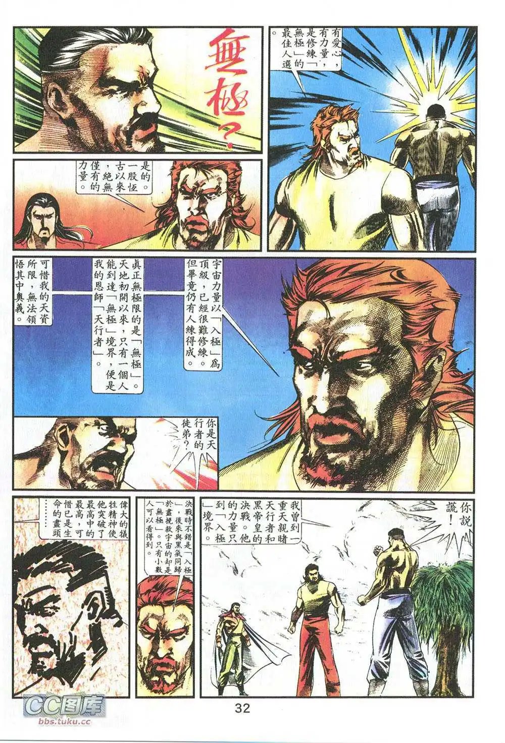 第06回