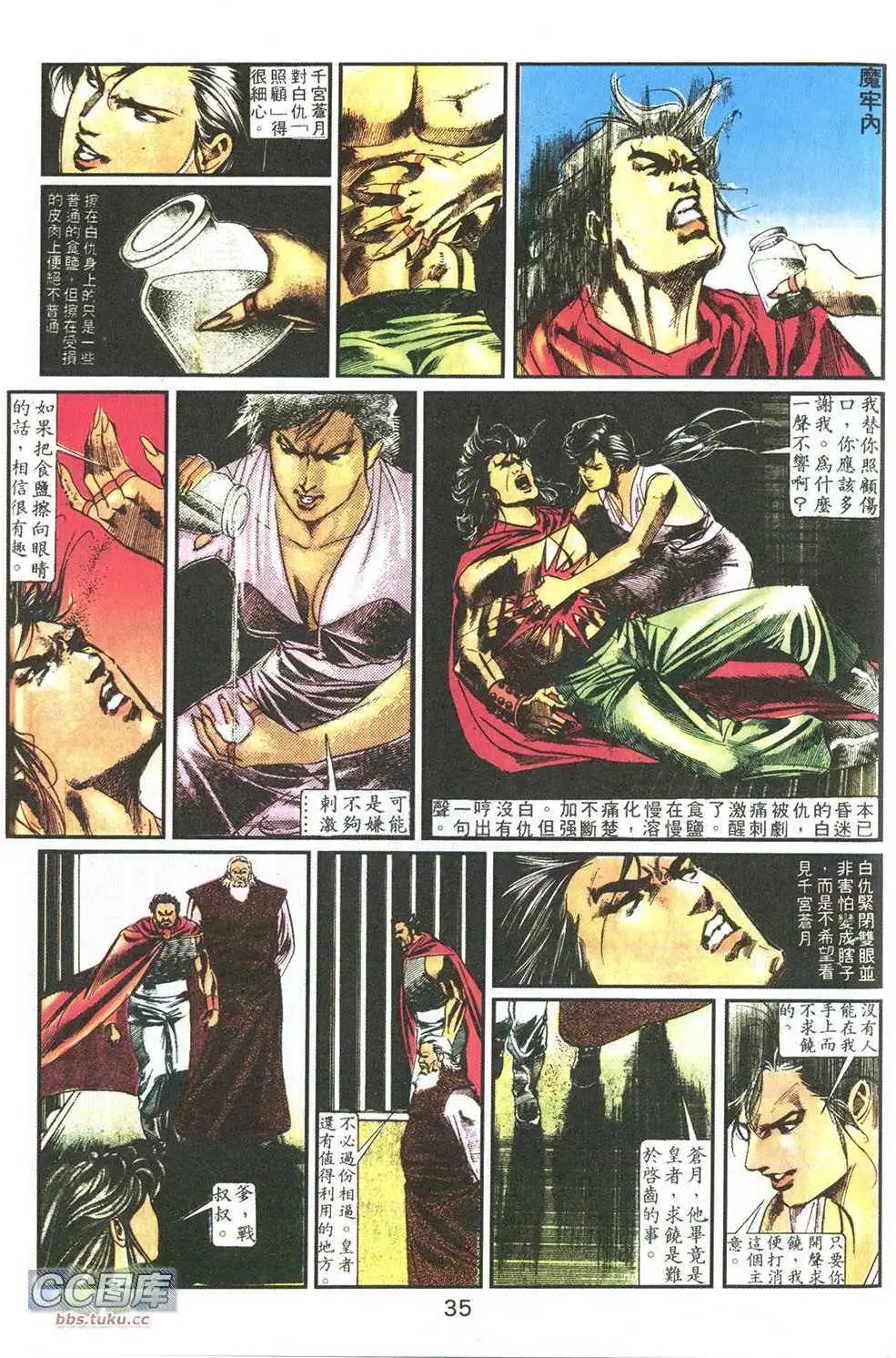 第06回