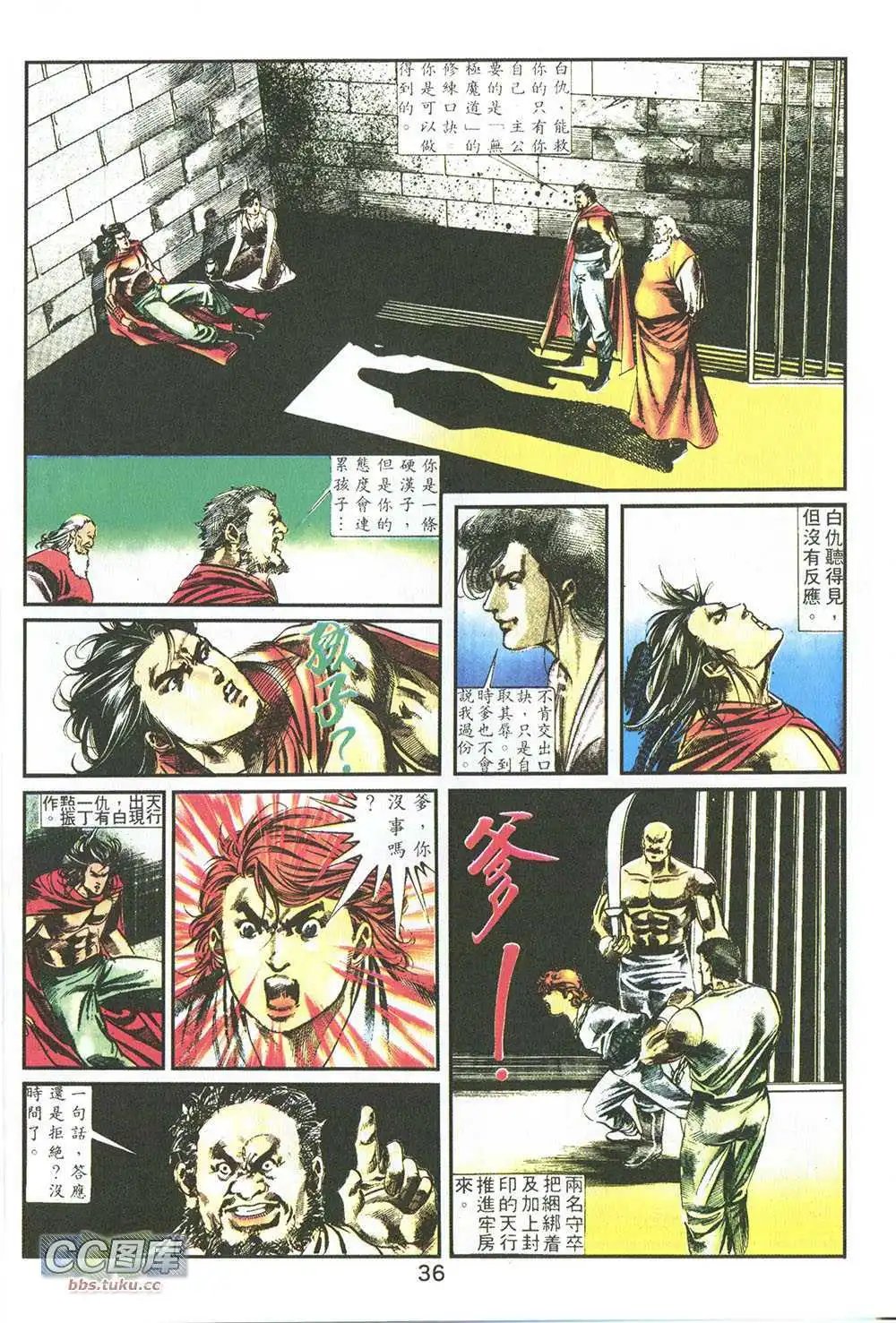 第06回