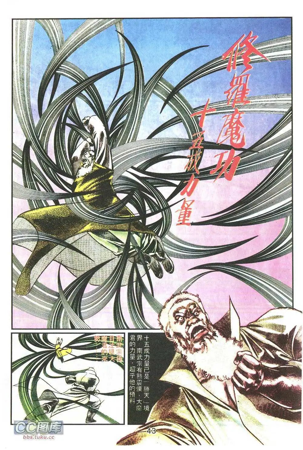 第06回