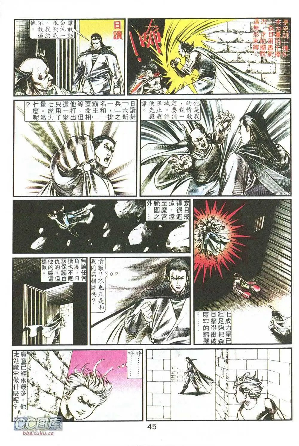 第06回