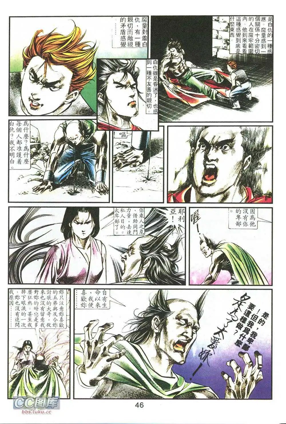 第06回