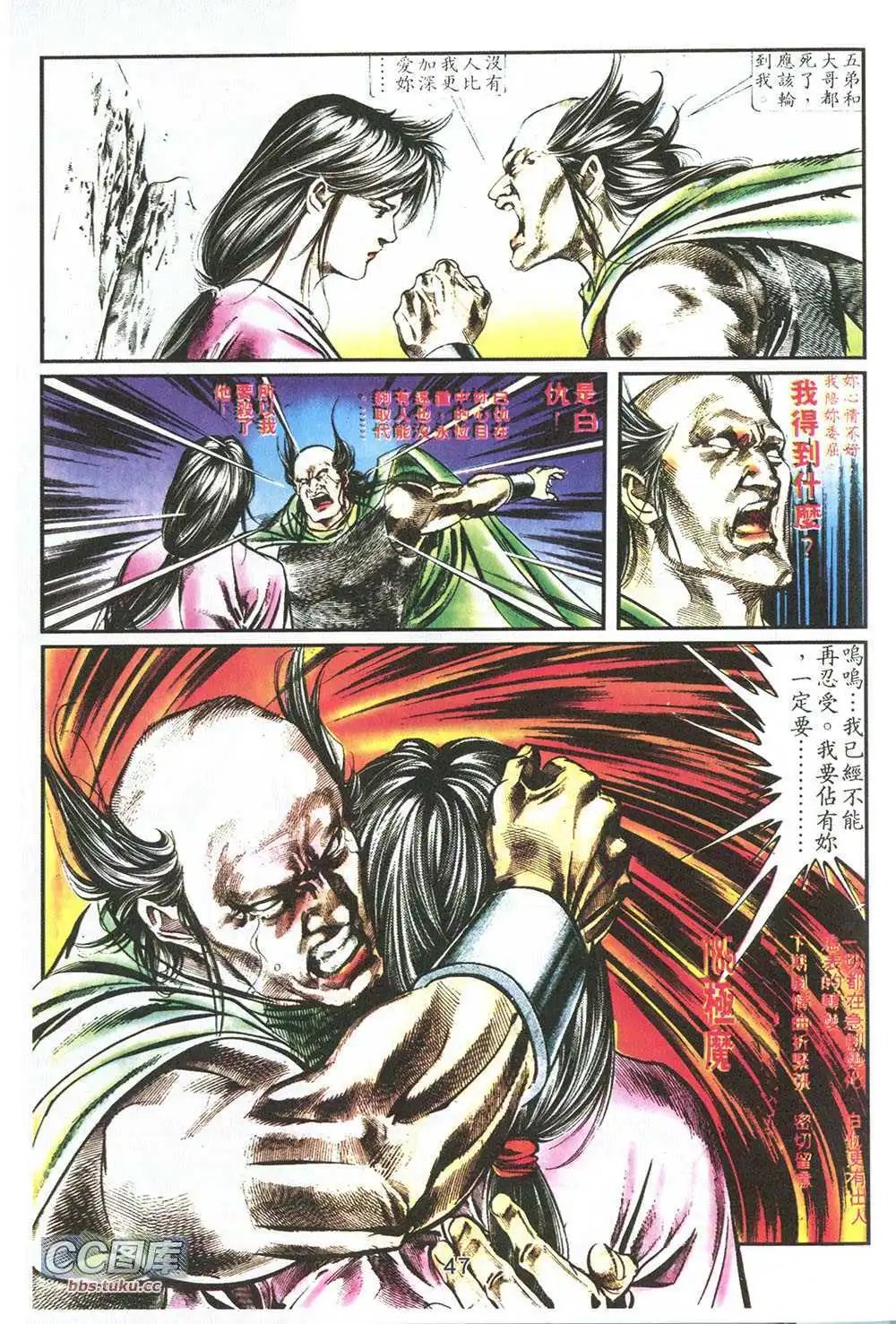 第06回
