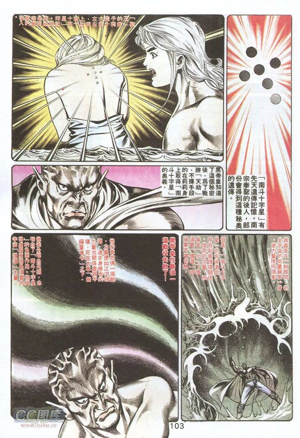 第60回