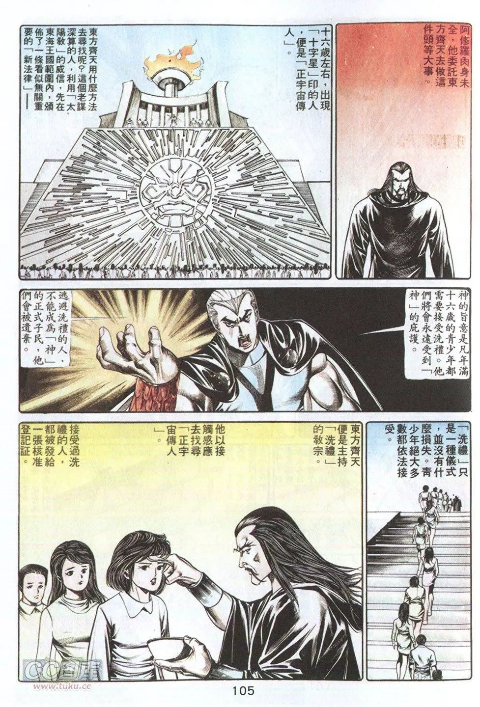第60回