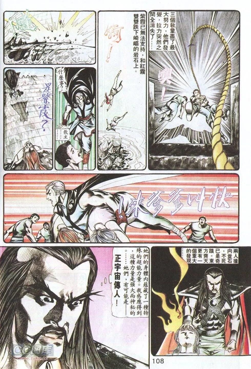 第60回