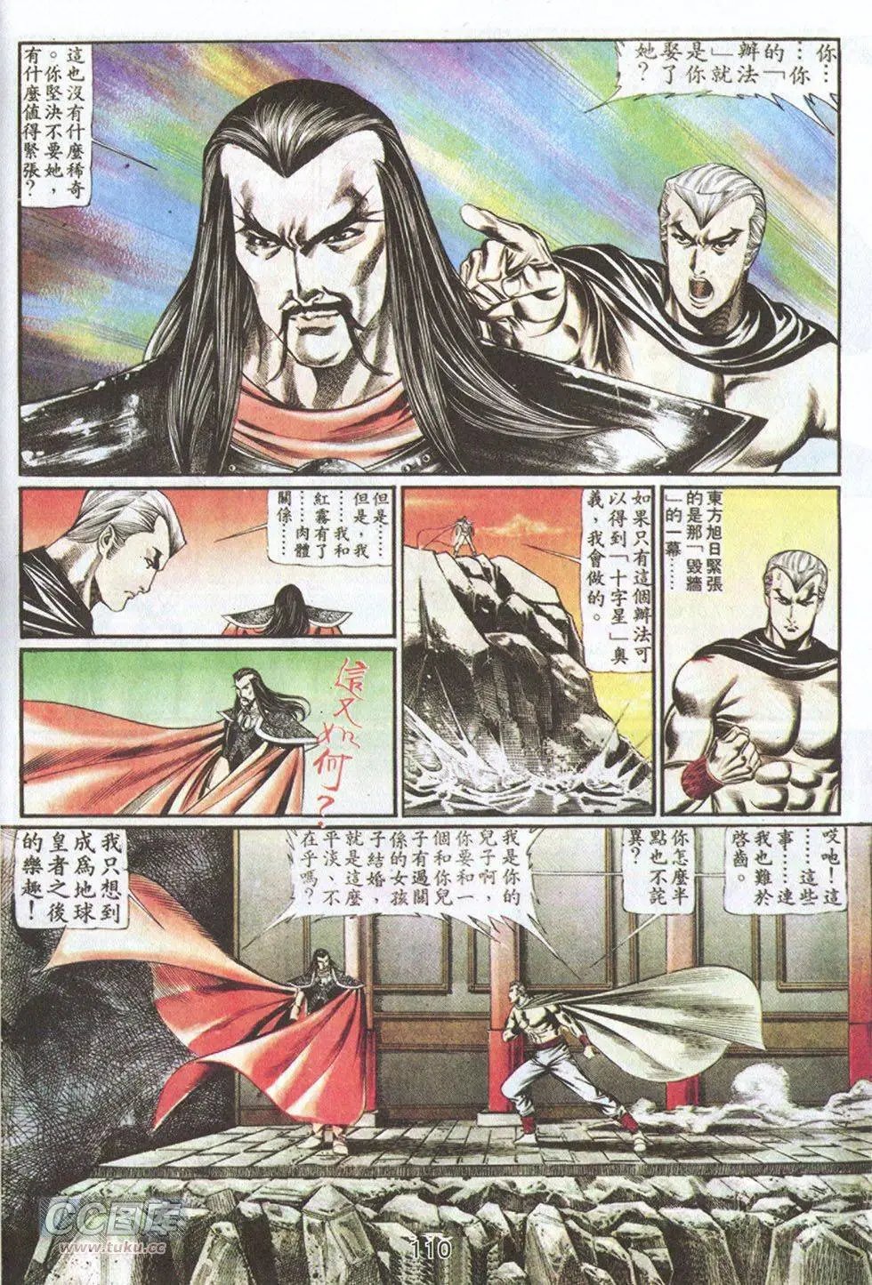 第60回