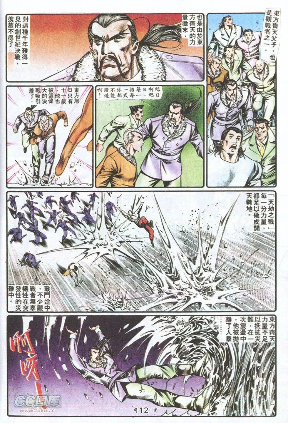 第60回