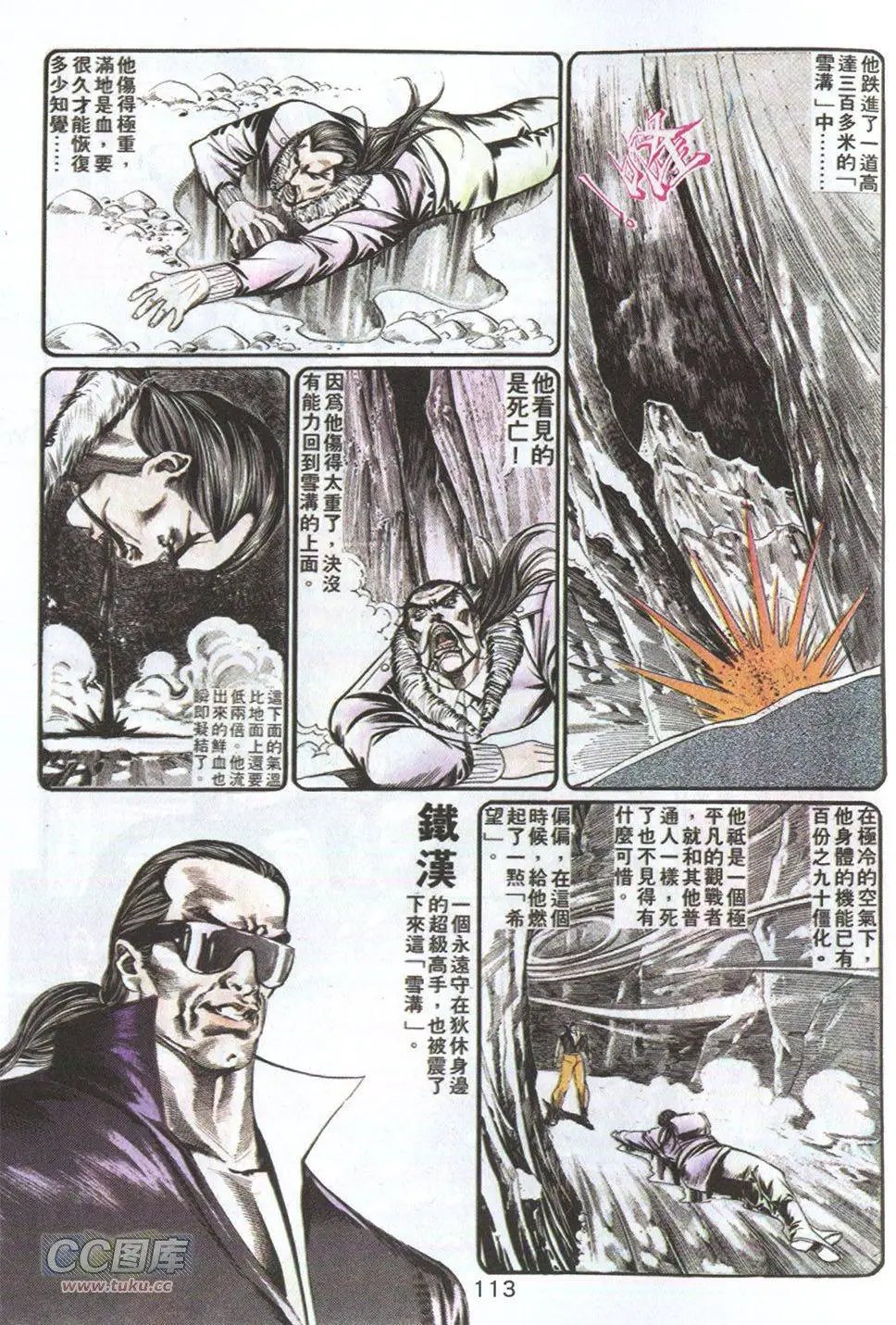 第60回