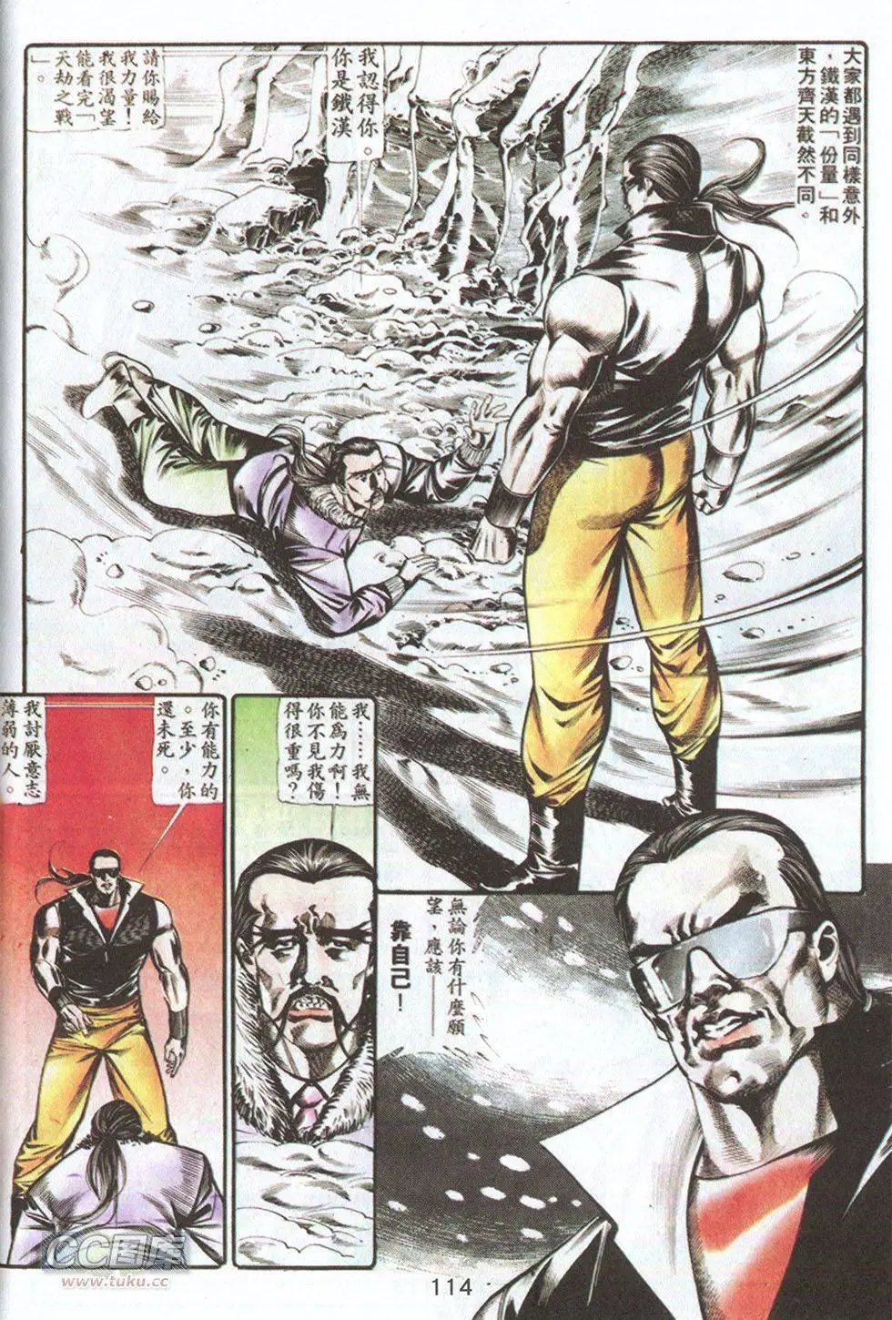 第60回