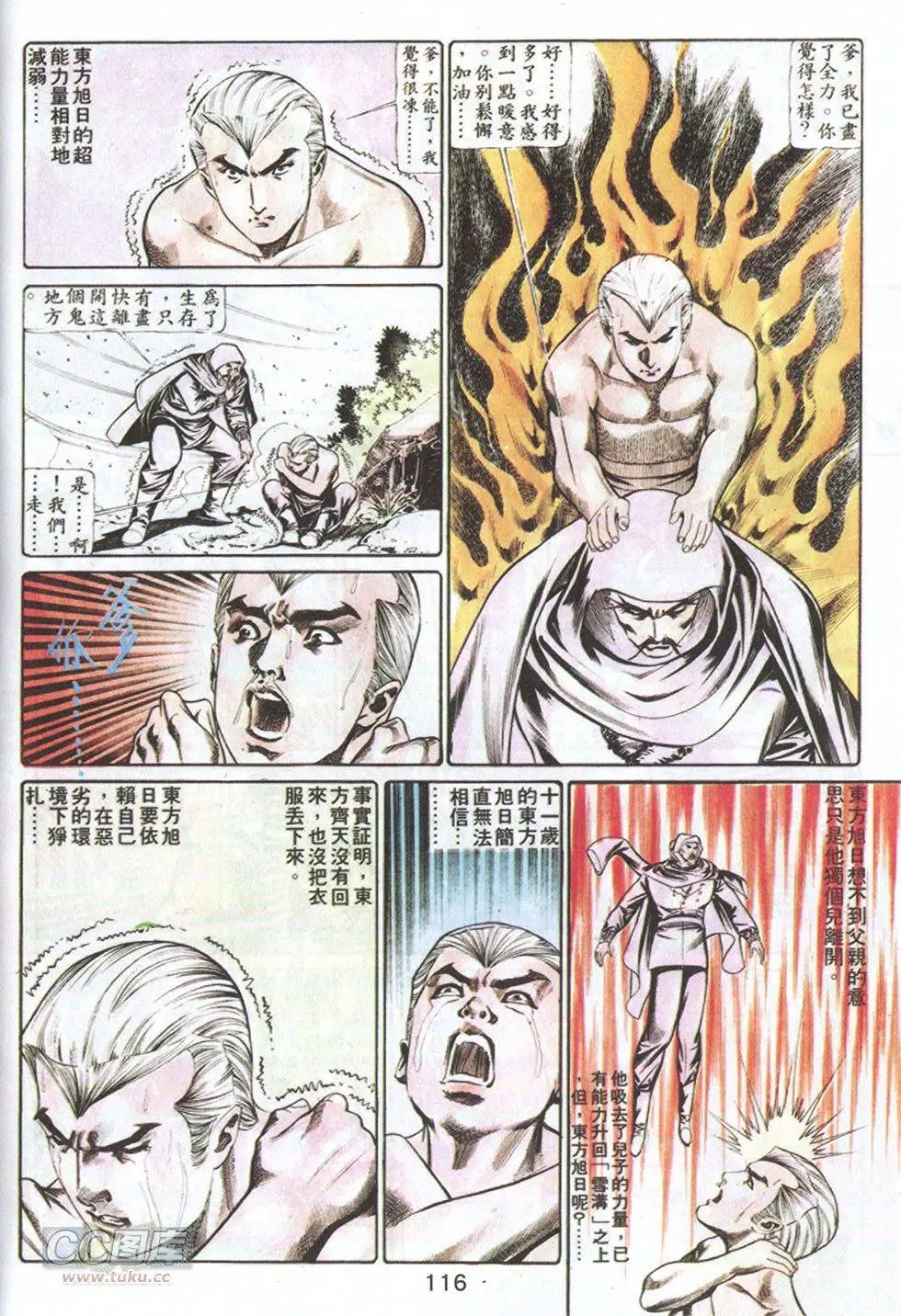 第60回