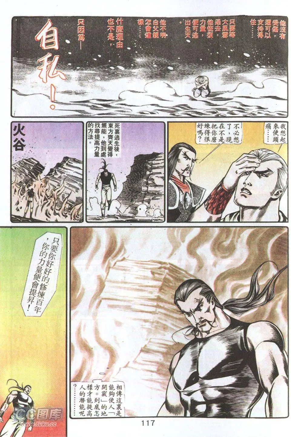 第60回