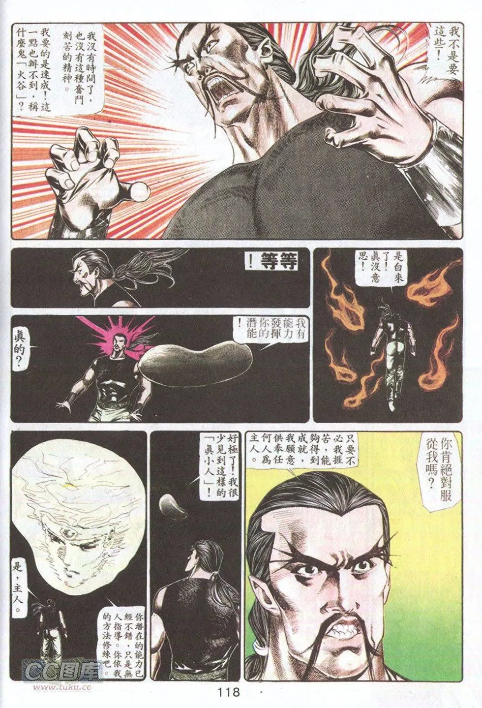 第60回