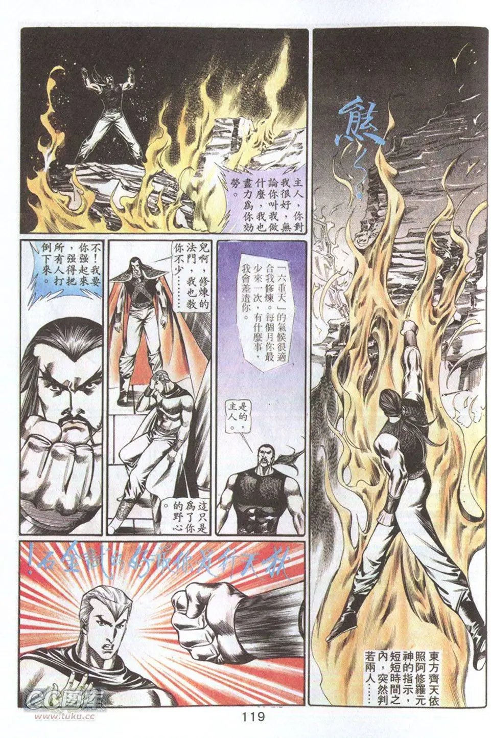 第60回