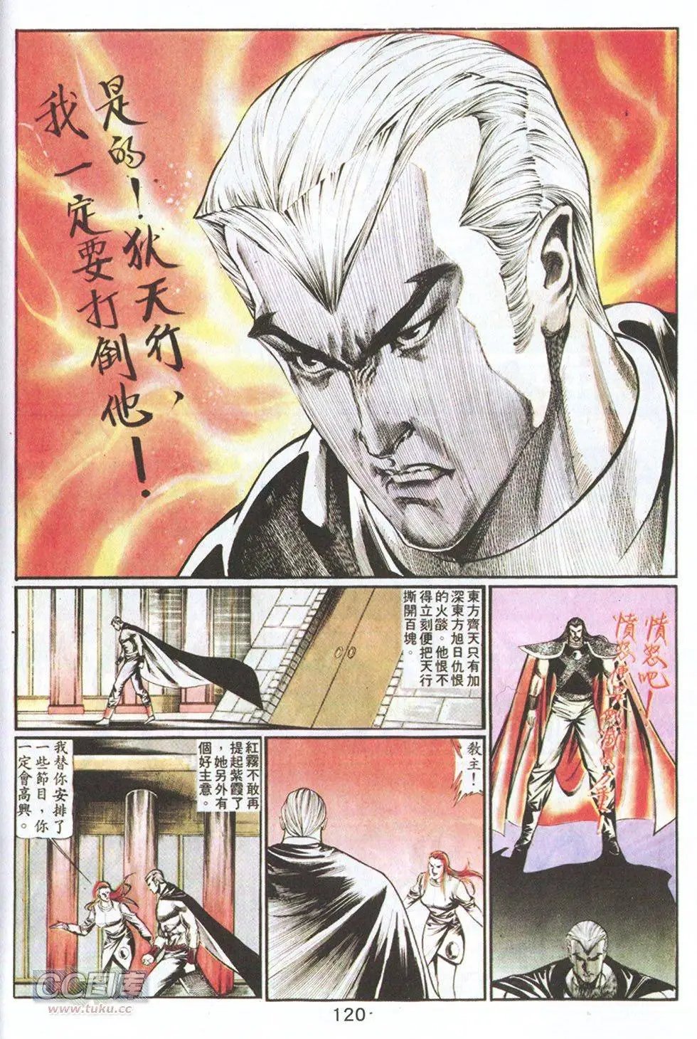 第60回