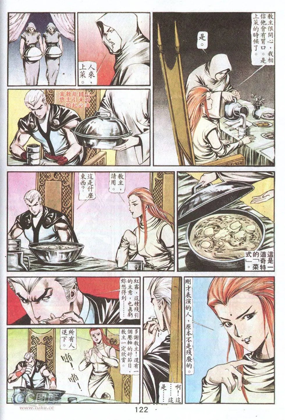 第60回