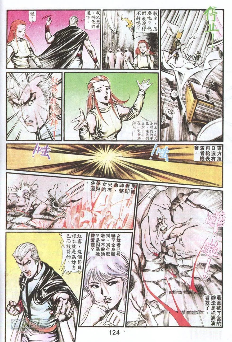 第60回
