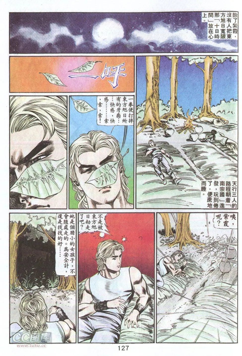 第60回