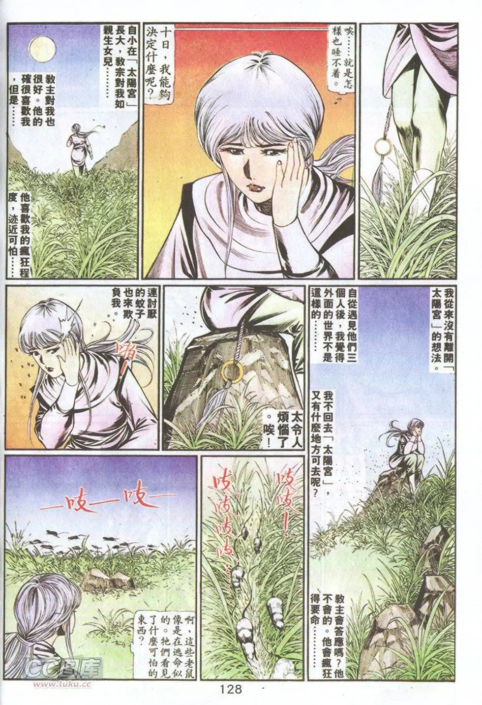 第60回