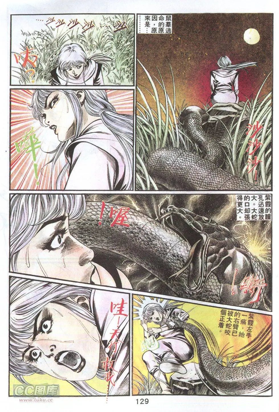 第60回