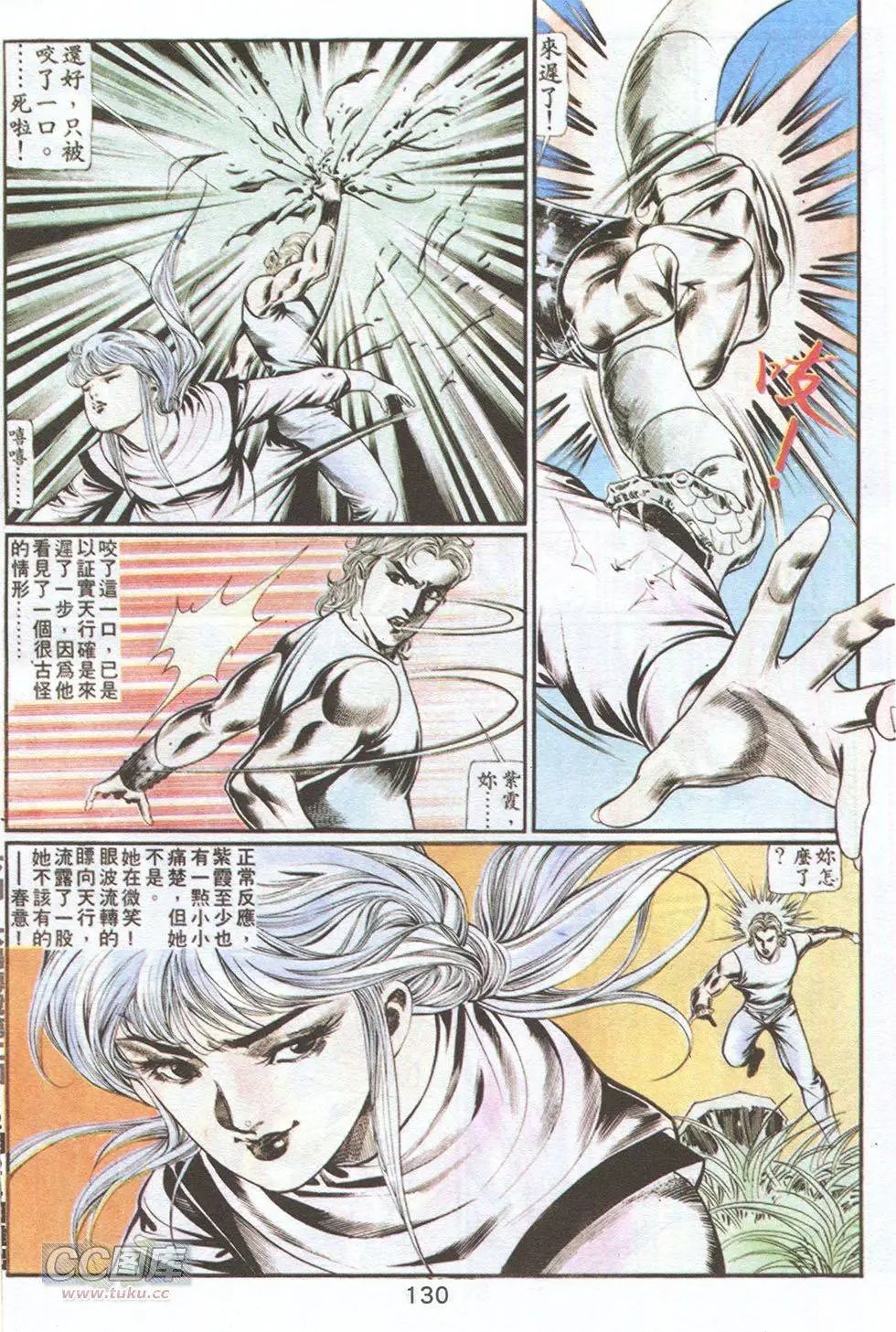 第60回