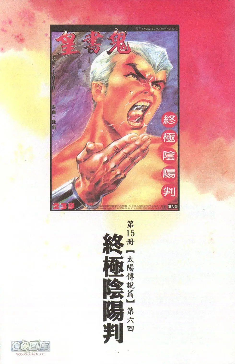 第61回