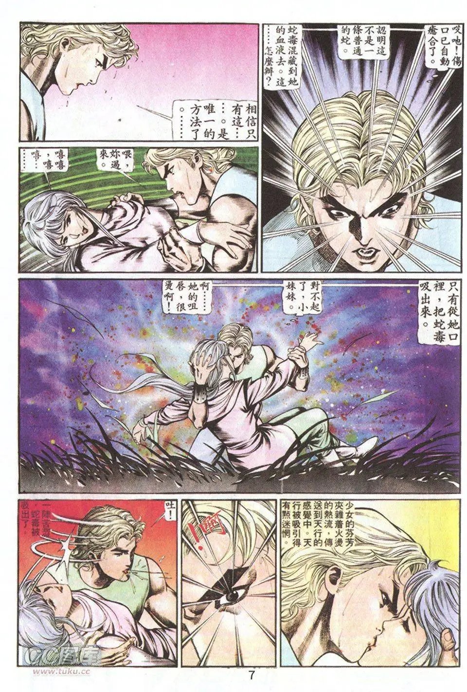 第61回