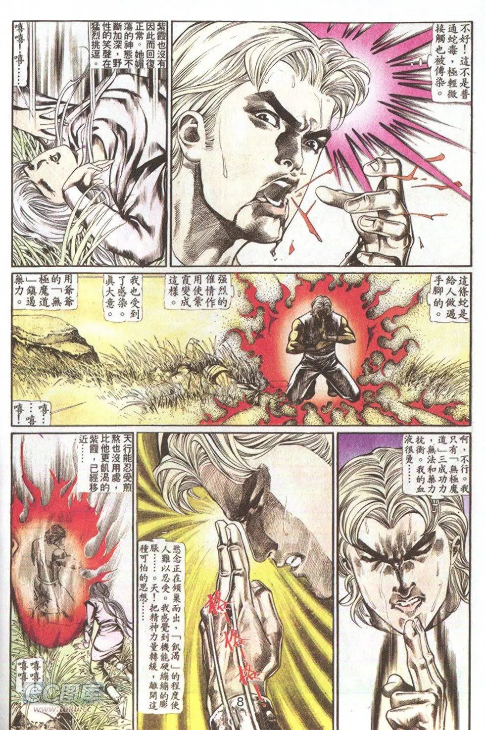 第61回