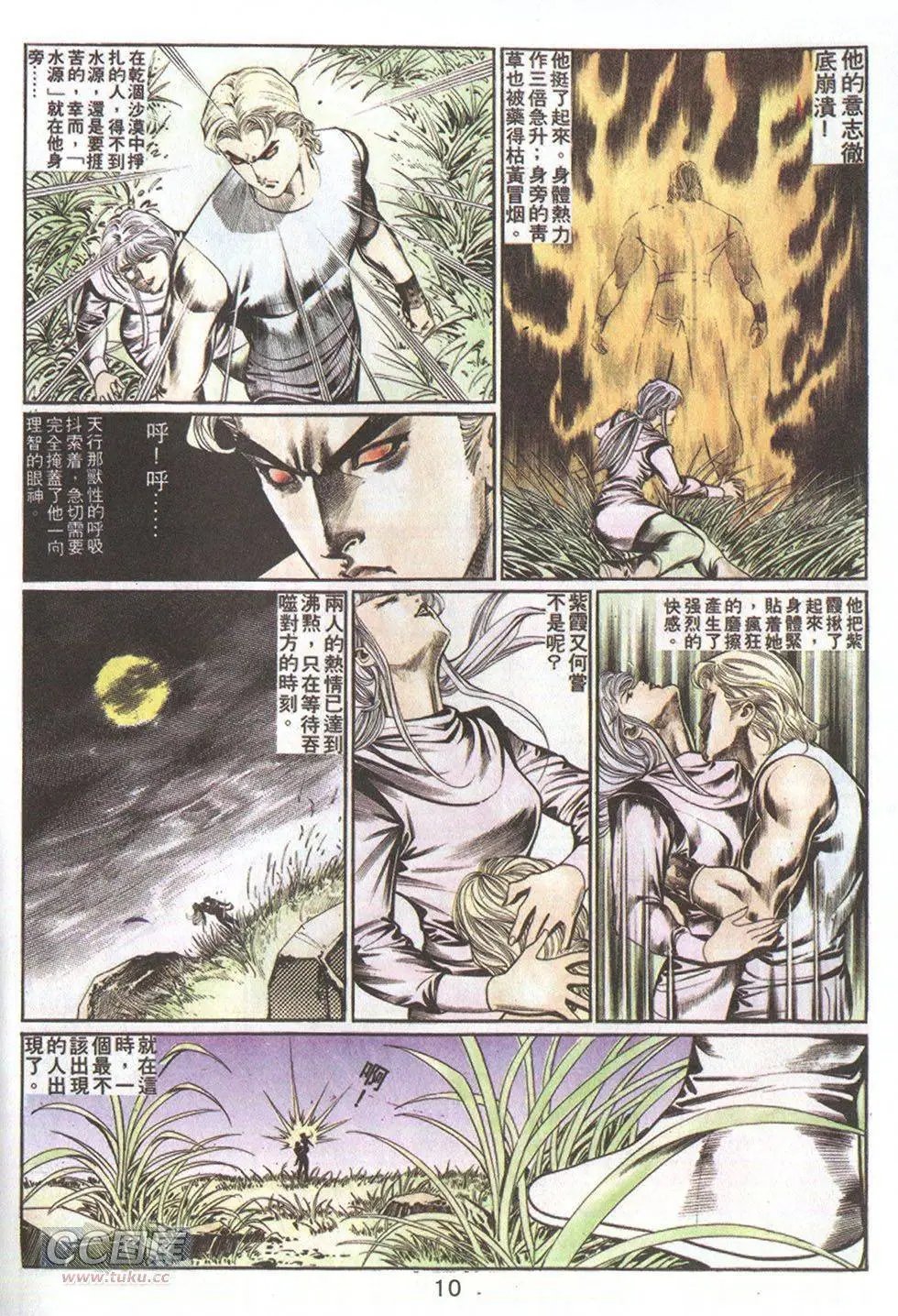 第61回