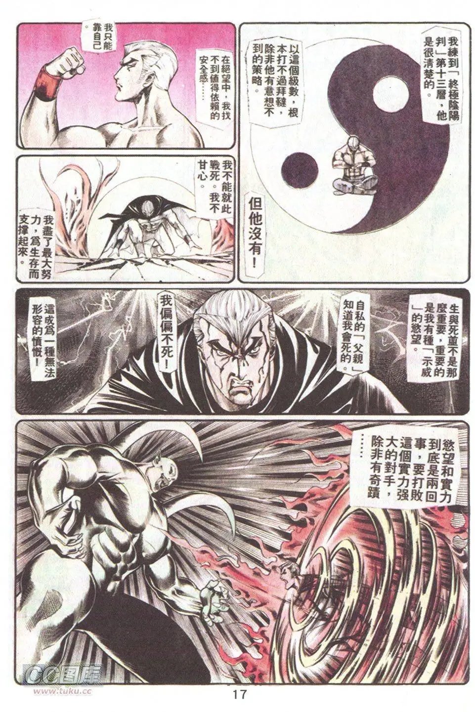 第61回