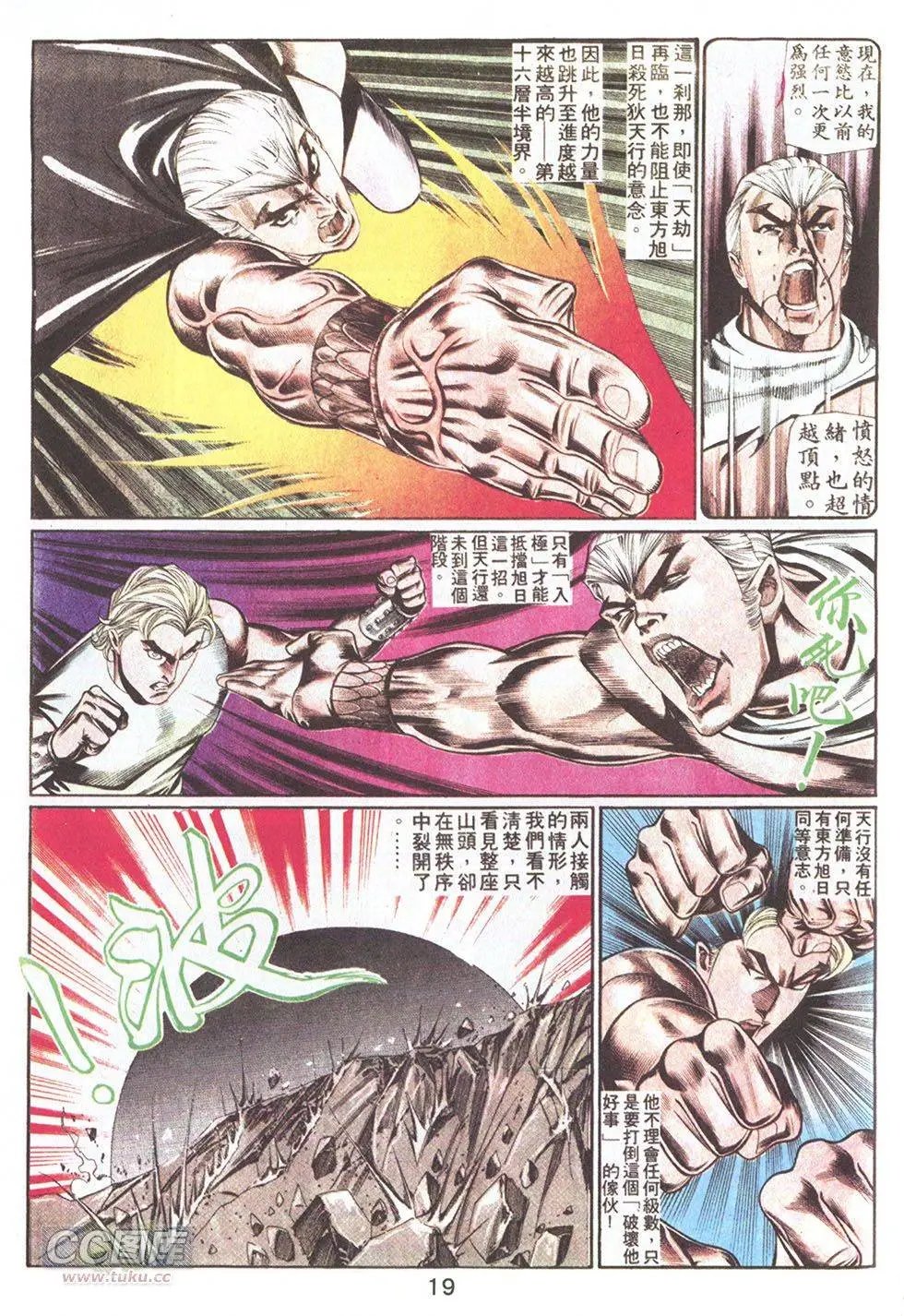 第61回