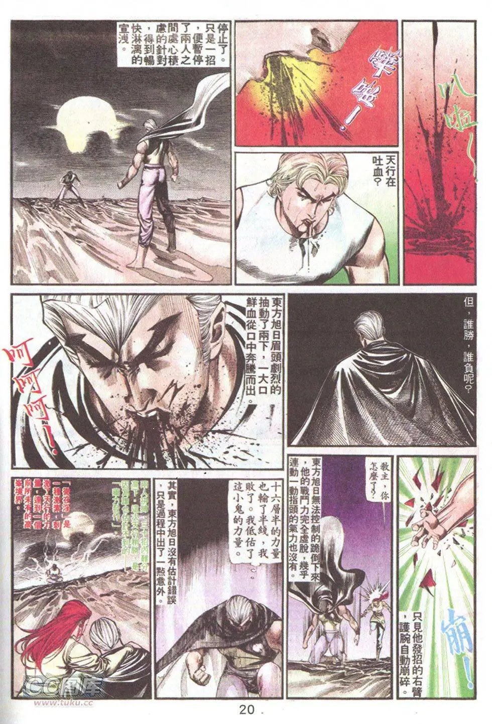 第61回