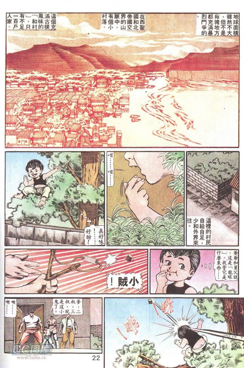 第61回