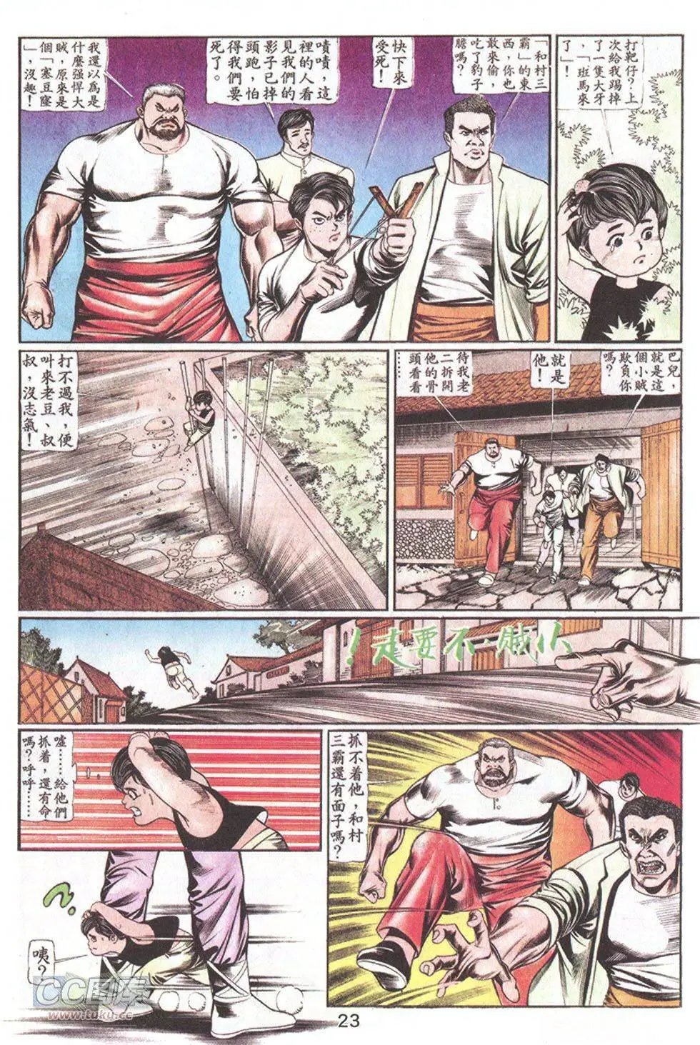第61回