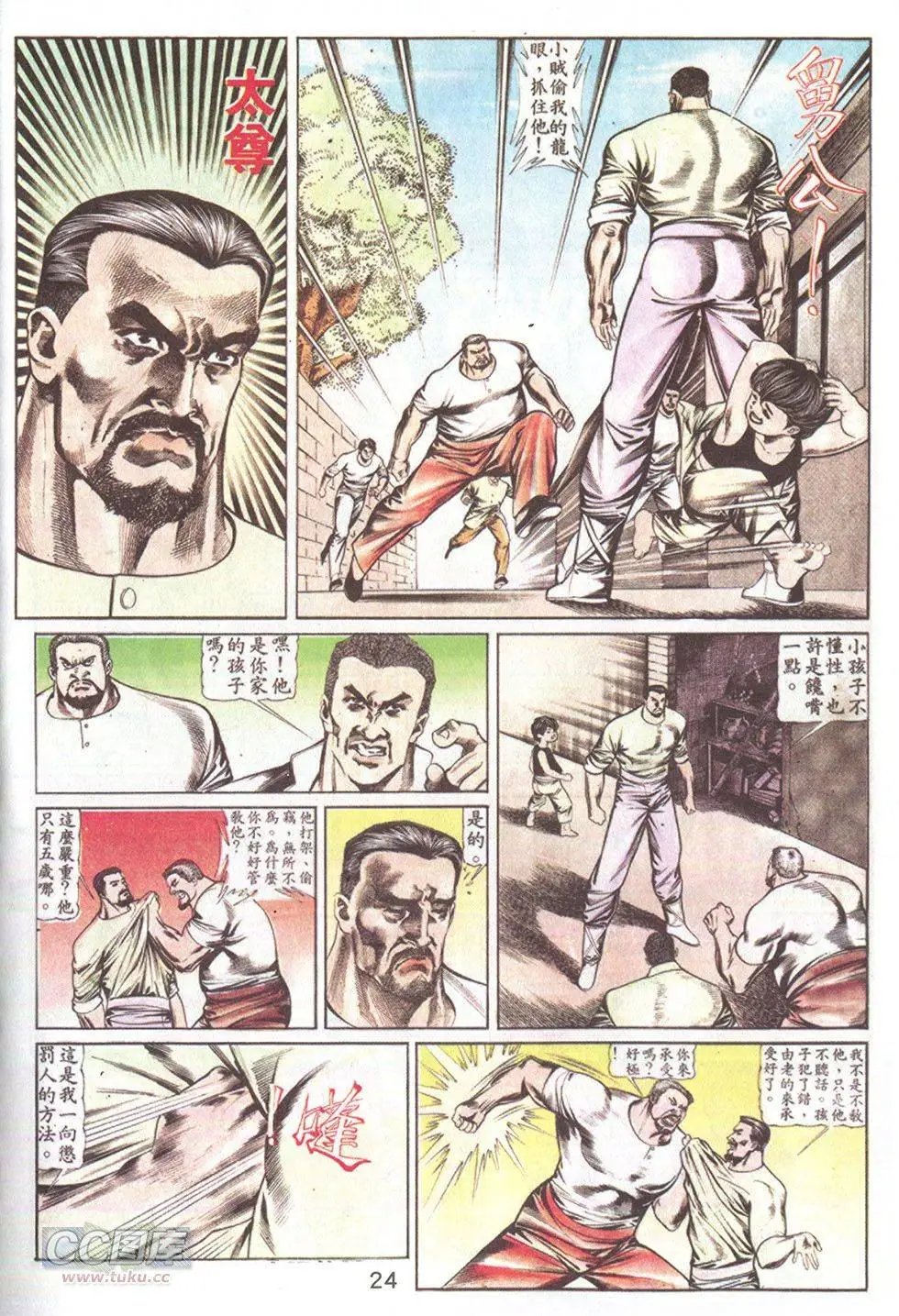 第61回