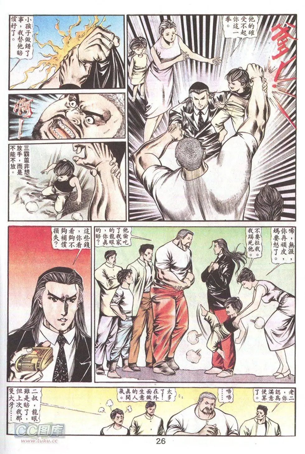 第61回