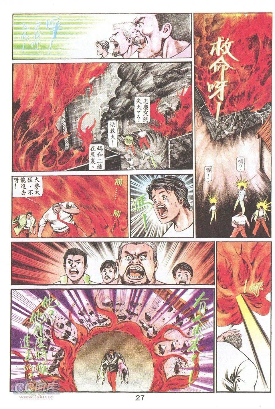 第61回