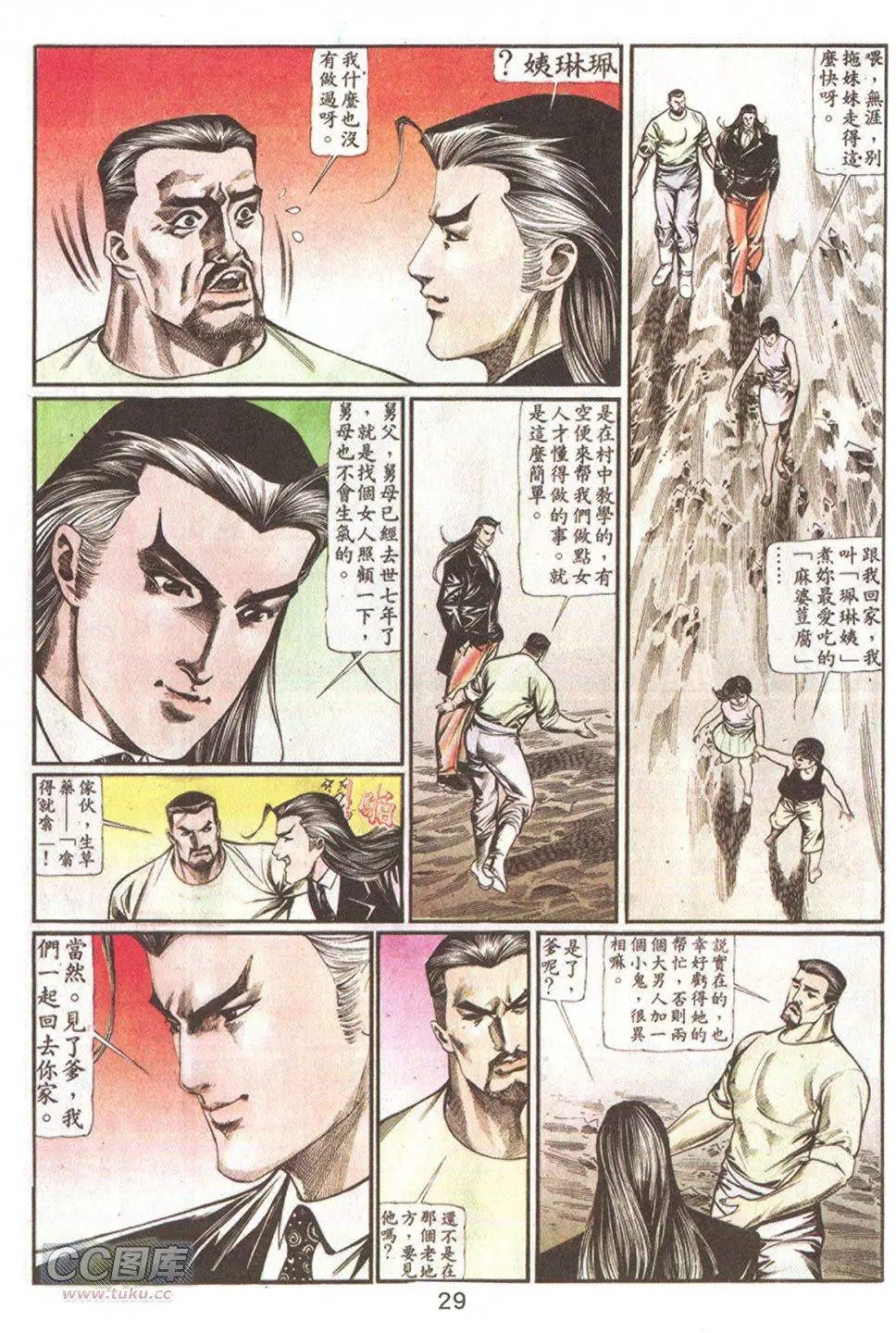 第61回