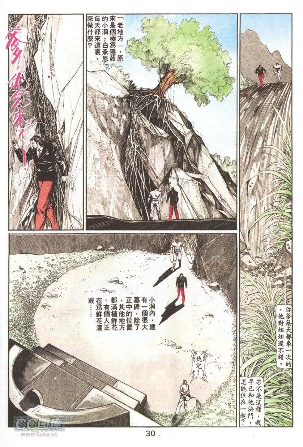 第61回