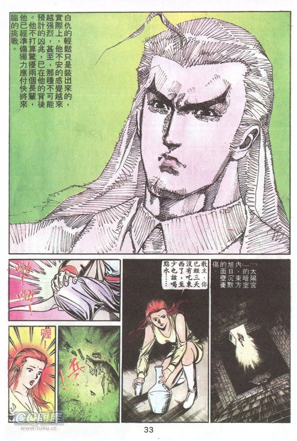 第61回
