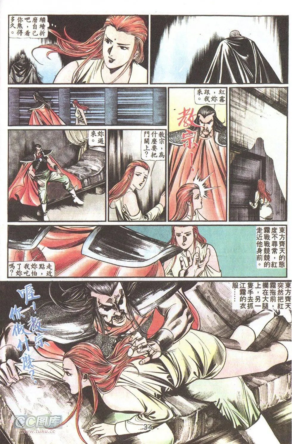 第61回