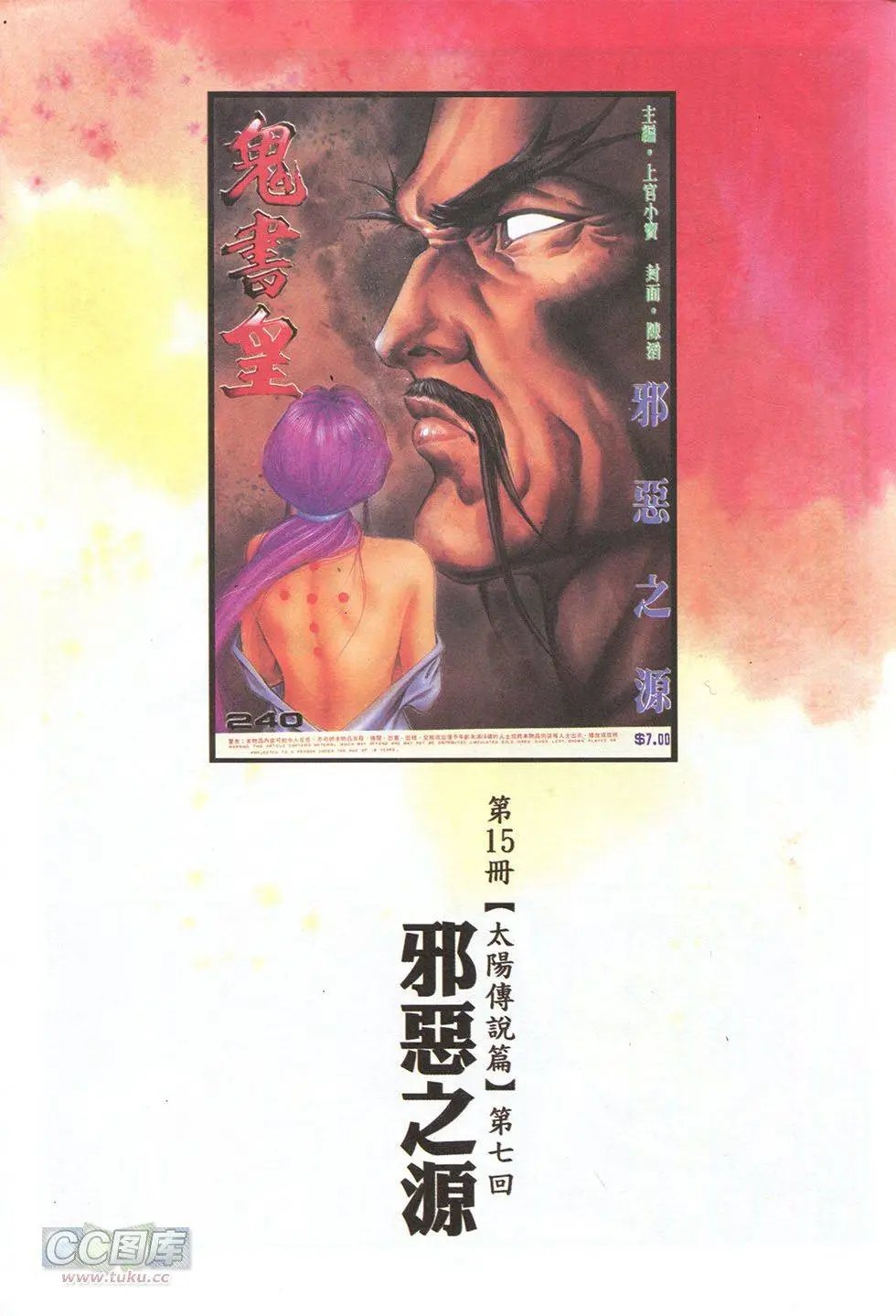 第62回