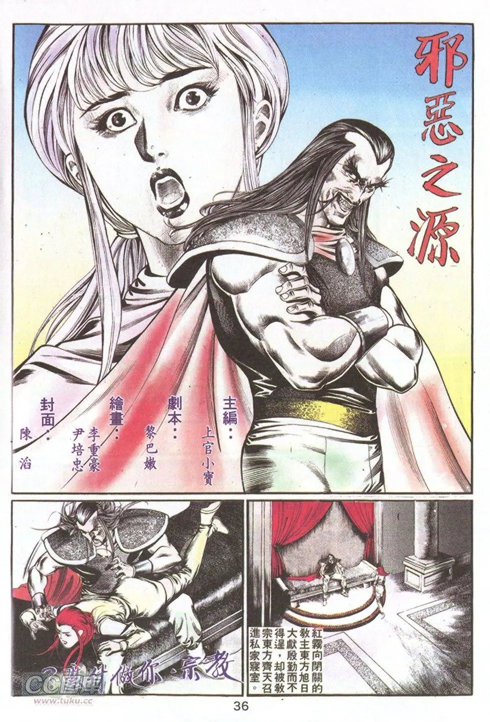 第62回