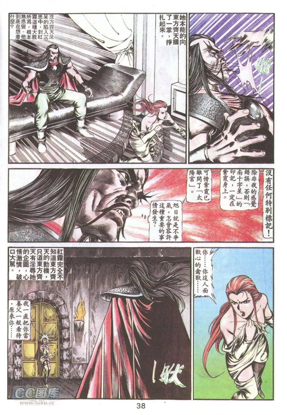 第62回